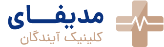 دکتر حسین نگهبان